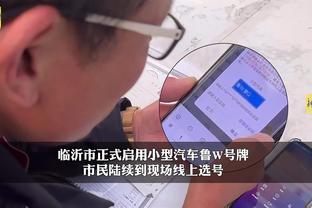 开云app在线下载安卓版官网截图4